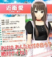 画像ギャラリー No.003のサムネイル画像 / 恋愛SLG「おまちしておりました!ご主人様!!」がGREEで配信に