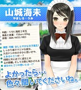 画像ギャラリー No.004のサムネイル画像 / 恋愛SLG「おまちしておりました!ご主人様!!」がGREEで配信に