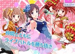 画像ギャラリー No.004のサムネイル画像 / 正式サービススタートから1か月で登録者数30万人を突破したDMMのアイドル育成ブラゲの新星「アイドルうぉーず」。基本システムから人気の秘密を探る
