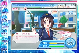 画像ギャラリー No.007のサムネイル画像 / 正式サービススタートから1か月で登録者数30万人を突破したDMMのアイドル育成ブラゲの新星「アイドルうぉーず」。基本システムから人気の秘密を探る