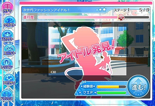 画像ギャラリー No.009のサムネイル画像 / 正式サービススタートから1か月で登録者数30万人を突破したDMMのアイドル育成ブラゲの新星「アイドルうぉーず」。基本システムから人気の秘密を探る