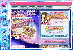 画像ギャラリー No.014のサムネイル画像 / 正式サービススタートから1か月で登録者数30万人を突破したDMMのアイドル育成ブラゲの新星「アイドルうぉーず」。基本システムから人気の秘密を探る