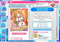 画像ギャラリー No.021のサムネイル画像 / 正式サービススタートから1か月で登録者数30万人を突破したDMMのアイドル育成ブラゲの新星「アイドルうぉーず」。基本システムから人気の秘密を探る