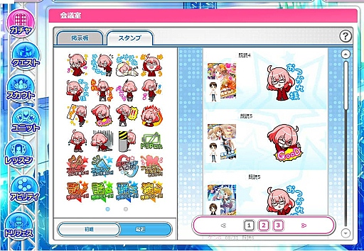 画像ギャラリー No.024のサムネイル画像 / 正式サービススタートから1か月で登録者数30万人を突破したDMMのアイドル育成ブラゲの新星「アイドルうぉーず」。基本システムから人気の秘密を探る