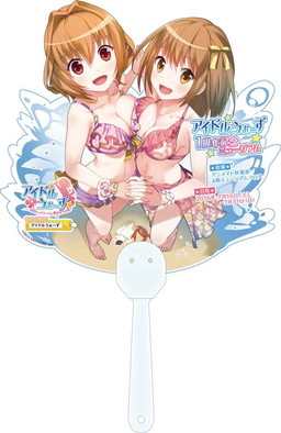 画像ギャラリー No.002のサムネイル画像 / 「アイドルうぉーず」うちわ配布回の詳細が発表。コスプレイヤー2名が来場