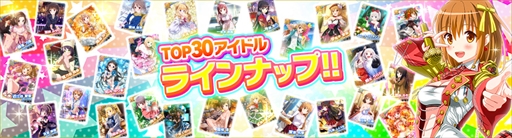 画像ギャラリー No.002のサムネイル画像 / 「アイドルうぉーず」,電撃コミックアンソロジーが10月27日発売決定。購入者特典情報も