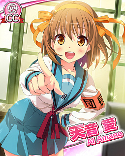 画像ギャラリー No.004のサムネイル画像 / 「アイドルうぉーず」,スニーカー文庫とのコラボが開始。「涼宮ハルヒの憂鬱」の描きおろし限定カードが登場