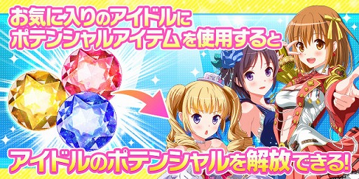 画像ギャラリー No.007のサムネイル画像 / 「アイドルうぉーず」SSRアイドルなどがもらえる4周年記念キャンペーン実施