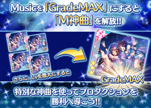 画像ギャラリー No.004のサムネイル画像 / 「アイドルうぉーず」新機能“フィーバータイム”が実装決定