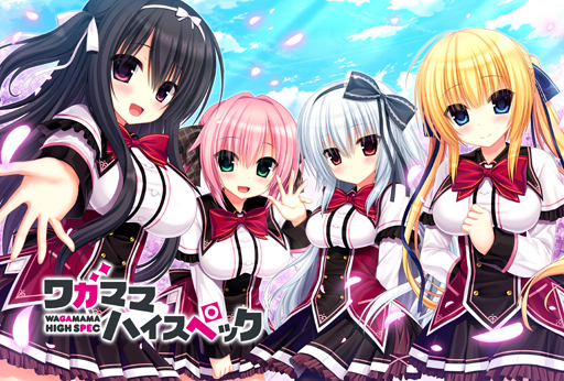 画像ギャラリー No.004のサムネイル画像 / 「アイドルうぉーず」,「ワガママハイスペック」とのコラボキャンペーンを実施