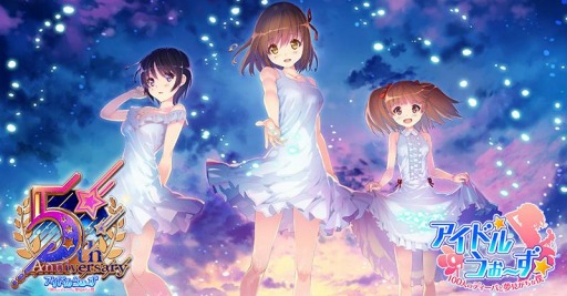 画像ギャラリー No.013のサムネイル画像 / 「アイドルうぉーず」の5周年記念7大キャンペーンが開催。オリジナル公式グッズを販売