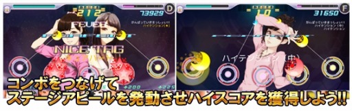 画像ギャラリー No.002のサムネイル画像 / iOS版「ハロプロタップライブ」Mobageで配信開始。「桜咲く大還元祭」を実施
