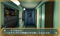 画像ギャラリー No.004のサムネイル画像 / ADV「THE 密室からの脱出 〜旅は道連れ!鉄道編〜」の配信がスタート