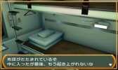 画像ギャラリー No.015のサムネイル画像 / ADV「THE 密室からの脱出 〜旅は道連れ!鉄道編〜」の配信がスタート