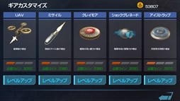 画像ギャラリー No.005のサムネイル画像 / 「A FEW DAYS LEFT」配信開始。クォータービューのシューティングアクション