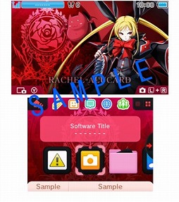 画像ギャラリー No.004のサムネイル画像 / 3DS版「ラジオハンマー」が4月8日に配信決定。「BLAZBLUE」の3DS用テーマも配信中