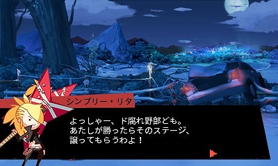画像ギャラリー No.013のサムネイル画像 / 3DS版「ラジオハンマー」が4月8日に配信決定。「BLAZBLUE」の3DS用テーマも配信中