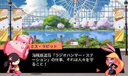 画像ギャラリー No.002のサムネイル画像 / 3DS版「ラジオハンマー」の配信がスタート。リズムに乗って敵を倒そう