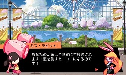 画像ギャラリー No.004のサムネイル画像 / 3DS版「ラジオハンマー」の配信がスタート。リズムに乗って敵を倒そう