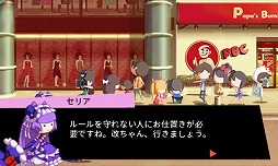 画像ギャラリー No.009のサムネイル画像 / 3DS版「ラジオハンマー」の配信がスタート。リズムに乗って敵を倒そう