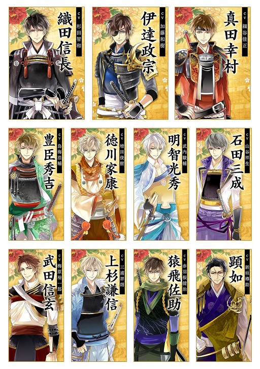 画像ギャラリー No.002のサムネイル画像 / 「イケメン戦国◆時をかける恋」が豪華声優陣を公開。サインプレゼントも