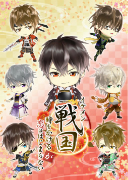 画像ギャラリー No.001のサムネイル画像 / アニメ「イケメン戦国◆時をかけるが恋ははじまらない」の最新PVが公開に。杉田智和さん,鳥海浩輔さんら豪華キャストからのコメントも到着