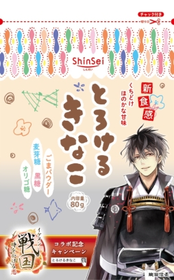 画像ギャラリー No.001のサムネイル画像 / 「イケメン戦国◆時をかける恋」柄の「とろけるきなこ」限定パッケージが7月1日に発売