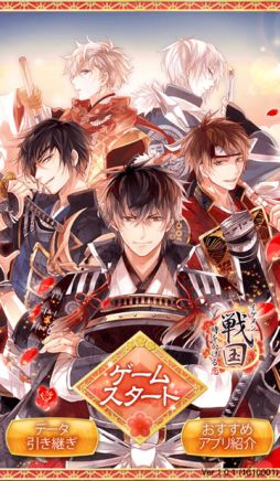 画像ギャラリー No.003のサムネイル画像 / 「イケメン戦国◆時をかける恋」がdゲームで配信開始。最大300dコインがもらえるキャンペーンも