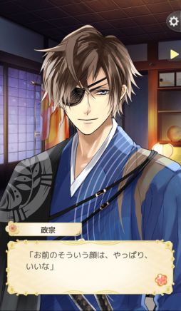 画像ギャラリー No.005のサムネイル画像 / 「イケメン戦国◆時をかける恋」がdゲームで配信開始。最大300dコインがもらえるキャンペーンも
