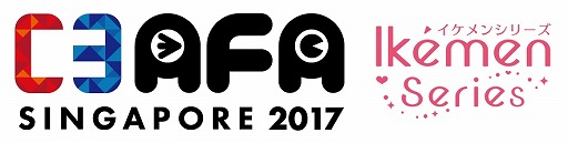 画像ギャラリー No.001のサムネイル画像 / イケメンシリーズ,シンガポールで開催する「C3 AFA Singapore」に出展
