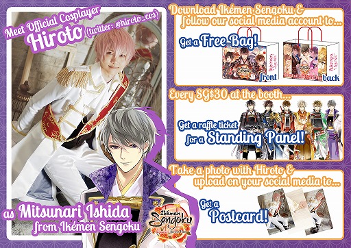 画像ギャラリー No.004のサムネイル画像 / イケメンシリーズ,シンガポールで開催する「C3 AFA Singapore」に出展