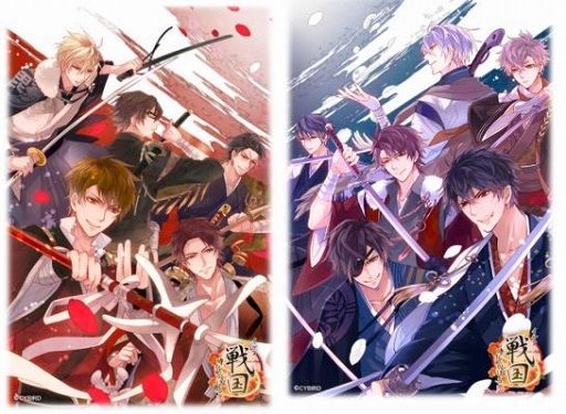 画像ギャラリー No.001のサムネイル画像 / 「イケメン戦国」のLINE着せかえ「信長軍ver」「信玄・謙信軍＆顕如ver」が，ランキングで1位と2位を獲得