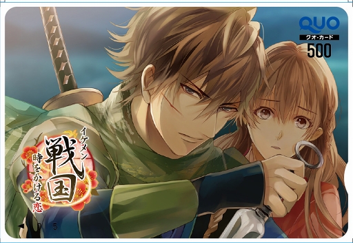 画像ギャラリー No.009のサムネイル画像 / 「イケメン戦国」,赤羽根健治さん演じる「猿飛佐助」の本編ストーリーを配信