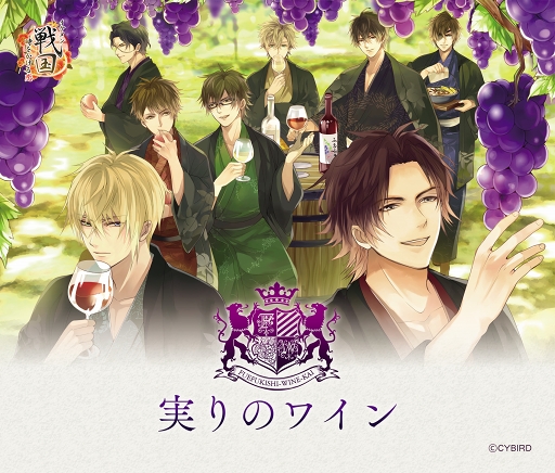 画像ギャラリー No.003のサムネイル画像 / 「イケメン戦国」「イケメンヴァンパイア」が山梨県笛吹市ワイン会とのコラボワインを発売