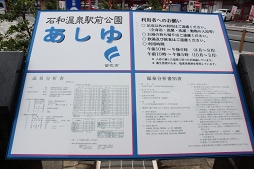 画像ギャラリー No.005のサムネイル画像 / イケメン武将たちとふたり旅気分が楽しめる「イケメン戦国」×山梨県笛吹市コラボ&大迫力の川中島合戦戦国絵巻レポート