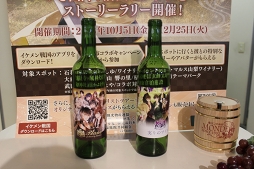 画像ギャラリー No.038のサムネイル画像 / イケメン武将たちとふたり旅気分が楽しめる「イケメン戦国」×山梨県笛吹市コラボ&大迫力の川中島合戦戦国絵巻レポート