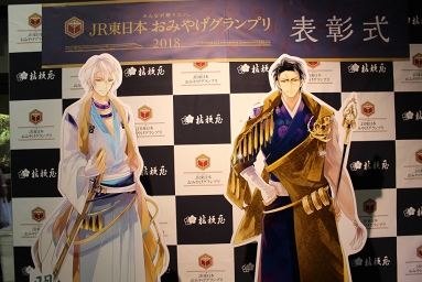 画像ギャラリー No.040のサムネイル画像 / イケメン武将たちとふたり旅気分が楽しめる「イケメン戦国」×山梨県笛吹市コラボ&大迫力の川中島合戦戦国絵巻レポート
