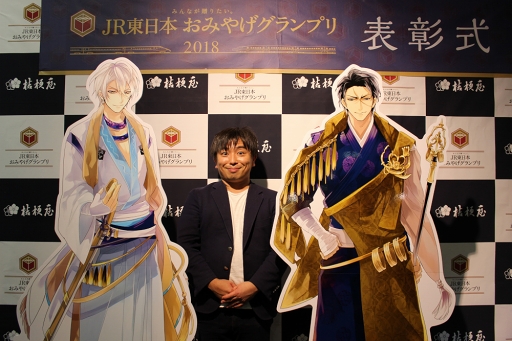 画像ギャラリー No.042のサムネイル画像 / イケメン武将たちとふたり旅気分が楽しめる「イケメン戦国」×山梨県笛吹市コラボ&大迫力の川中島合戦戦国絵巻レポート