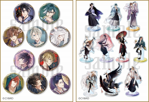画像ギャラリー No.004のサムネイル画像 / 「イケメンシリーズ」，AGF2019の特設サイトがオープン。紹介動画も公開に