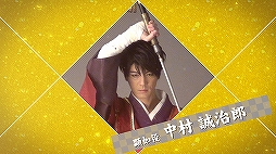 画像ギャラリー No.005のサムネイル画像 / 「イケメン戦国THE STAGE 番外編 〜はじまりの物語〜」メインビジュアルが公開