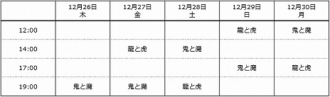 画像ギャラリー No.008のサムネイル画像 / 「イケメン戦国THE STAGE 番外編 〜はじまりの物語〜」メインビジュアルが公開
