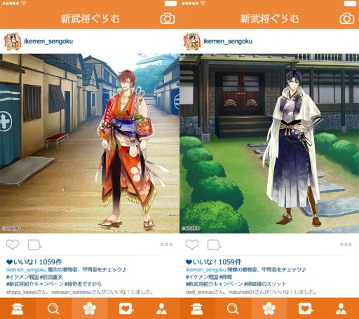 画像ギャラリー No.002のサムネイル画像 / 「イケメン戦国◆時をかける恋」に登場する新武将「直江兼続」の声優が中川晃教さんに決定