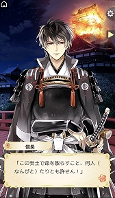 画像ギャラリー No.003のサムネイル画像 / 「イケメン戦国◆時をかける恋」，「第二幕」の最新PVが公開。プロローグに武将たちのボイスが追加