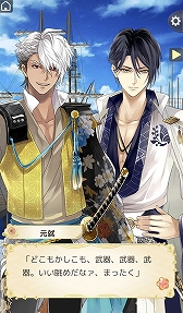 画像ギャラリー No.004のサムネイル画像 / 「イケメン戦国◆時をかける恋」，「第二幕」の最新PVが公開。プロローグに武将たちのボイスが追加