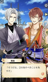 画像ギャラリー No.005のサムネイル画像 / 「イケメン戦国◆時をかける恋」，「第二幕」の最新PVが公開。プロローグに武将たちのボイスが追加