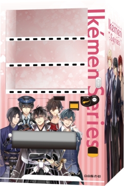 画像ギャラリー No.001のサムネイル画像 / コラボ第1弾は「イケメンシリーズ」。グッズの自動販売機を設置した「自由販売機ストア」が東京・渋谷にオープン