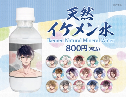画像ギャラリー No.003のサムネイル画像 / コラボ第1弾は「イケメンシリーズ」。グッズの自動販売機を設置した「自由販売機ストア」が東京・渋谷にオープン