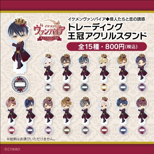 画像ギャラリー No.004のサムネイル画像 / コラボ第1弾は「イケメンシリーズ」。グッズの自動販売機を設置した「自由販売機ストア」が東京・渋谷にオープン