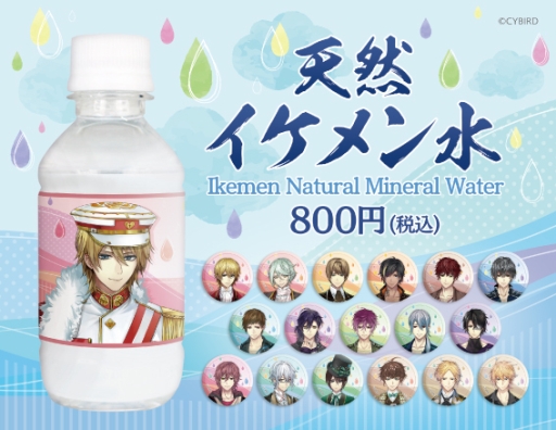 画像ギャラリー No.005のサムネイル画像 / コラボ第1弾は「イケメンシリーズ」。グッズの自動販売機を設置した「自由販売機ストア」が東京・渋谷にオープン