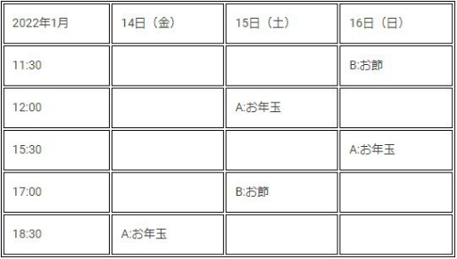 画像ギャラリー No.015のサムネイル画像 / 舞台「イケメン戦国◆時をかける恋」5周年記念企画のメインビジュアルとキャストソロビジュアルが公開